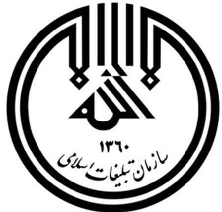 سازمان تبلیغات اسلامی استان گیلان